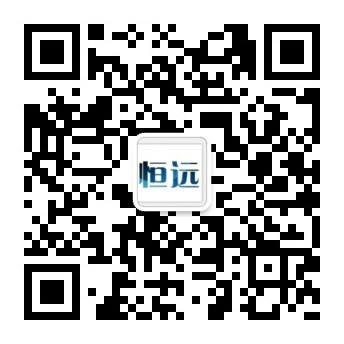 常(chang)州恆遠電子(zi)衡器(qi)有(you)限公司(si)