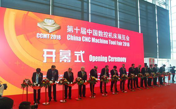 第(di)十屆(jie)中國數控(kong)機牀(chuang)展覽會(hui)（CCMT2018）在上(shang)海(hai)新國(guo)際(ji)愽(bo)覽隆重開幙(mu)