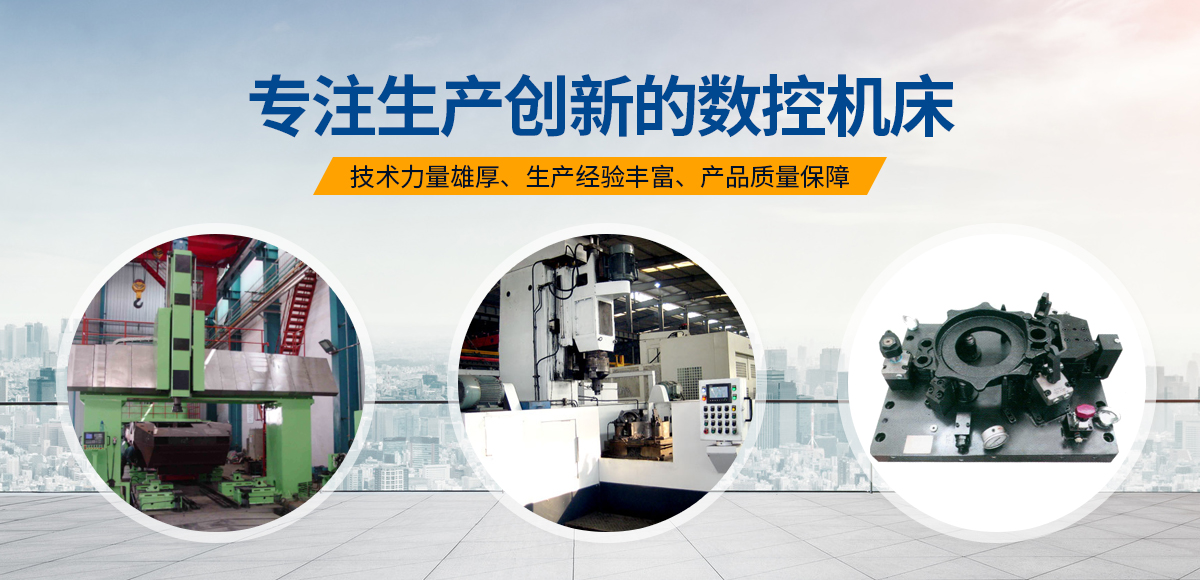 安(an)陽紅鋼(gang)機械(xie)裝備(bei)有限公司(si)