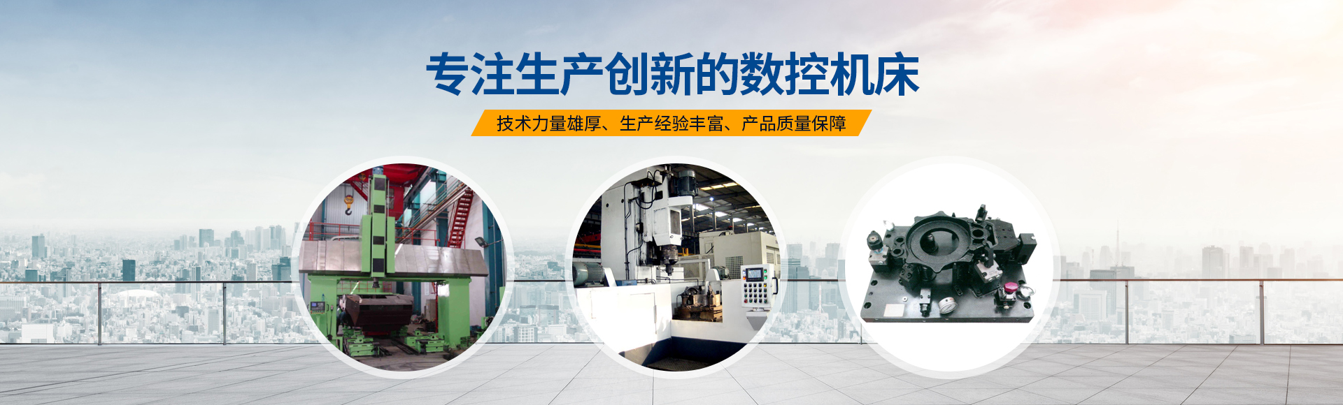 安陽紅(hong)鋼(gang)機(ji)械(xie)裝(zhuang)備(bei)有(you)限(xian)公(gong)司